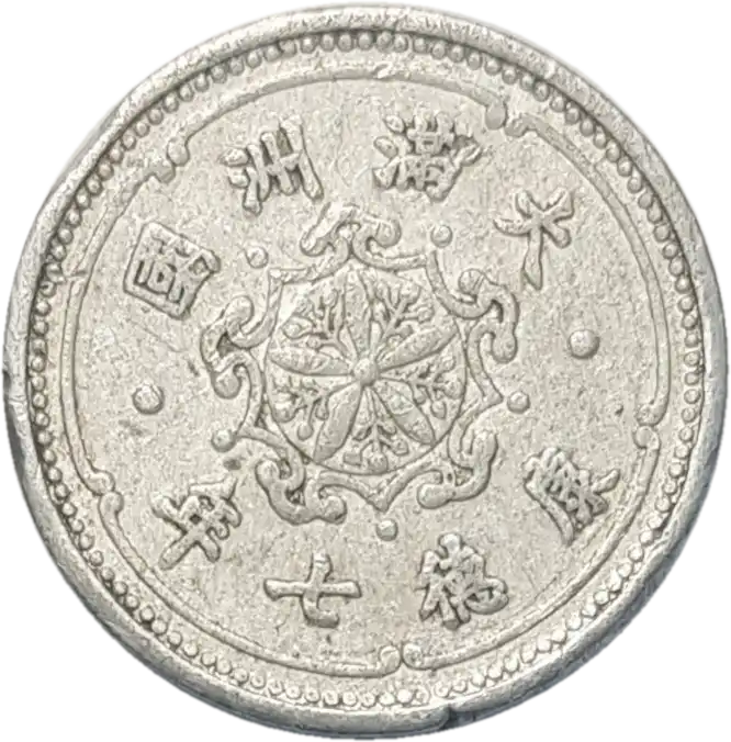 coin obverse image