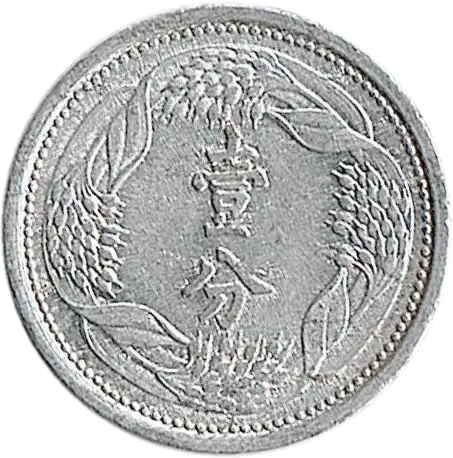 coin reverse image