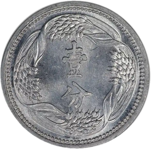 coin reverse image