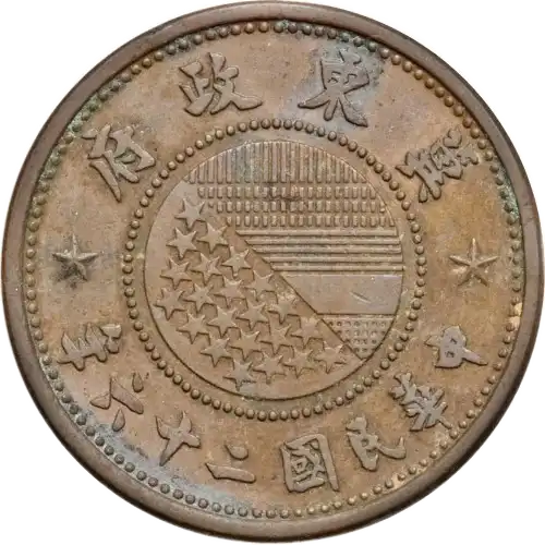 coin obverse image