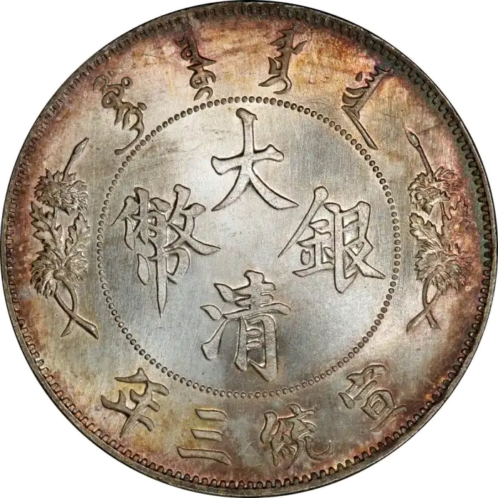 coin obverse image