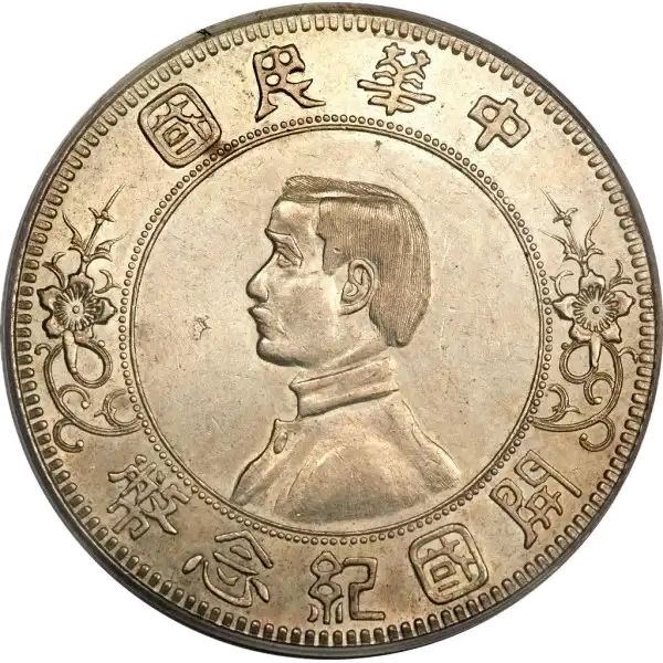 coin obverse image