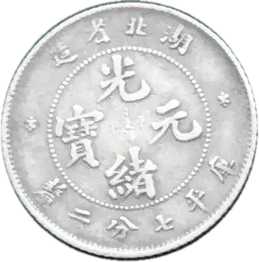 coin obverse image
