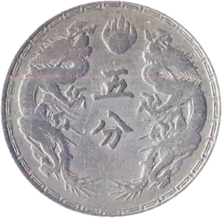 coin reverse image