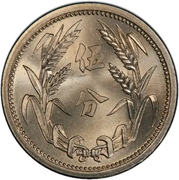 coin reverse image