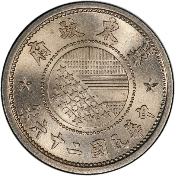 coin obverse image