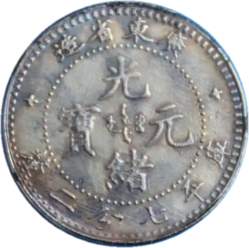 coin obverse image