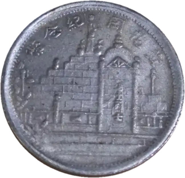 coin obverse image