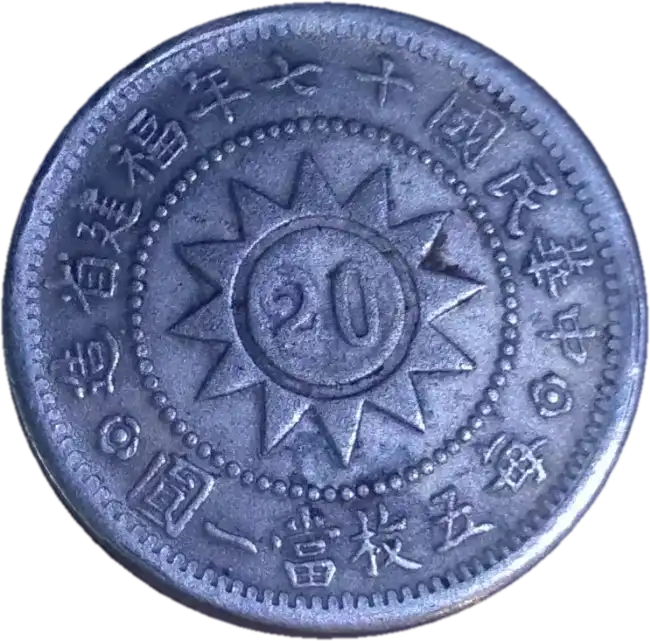 coin reverse image