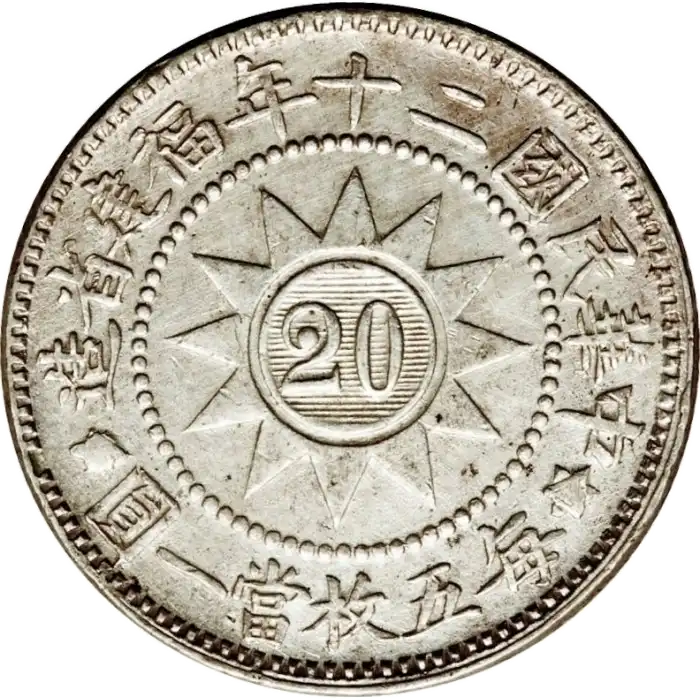 coin reverse image