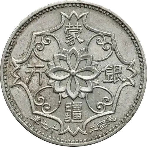 coin obverse image
